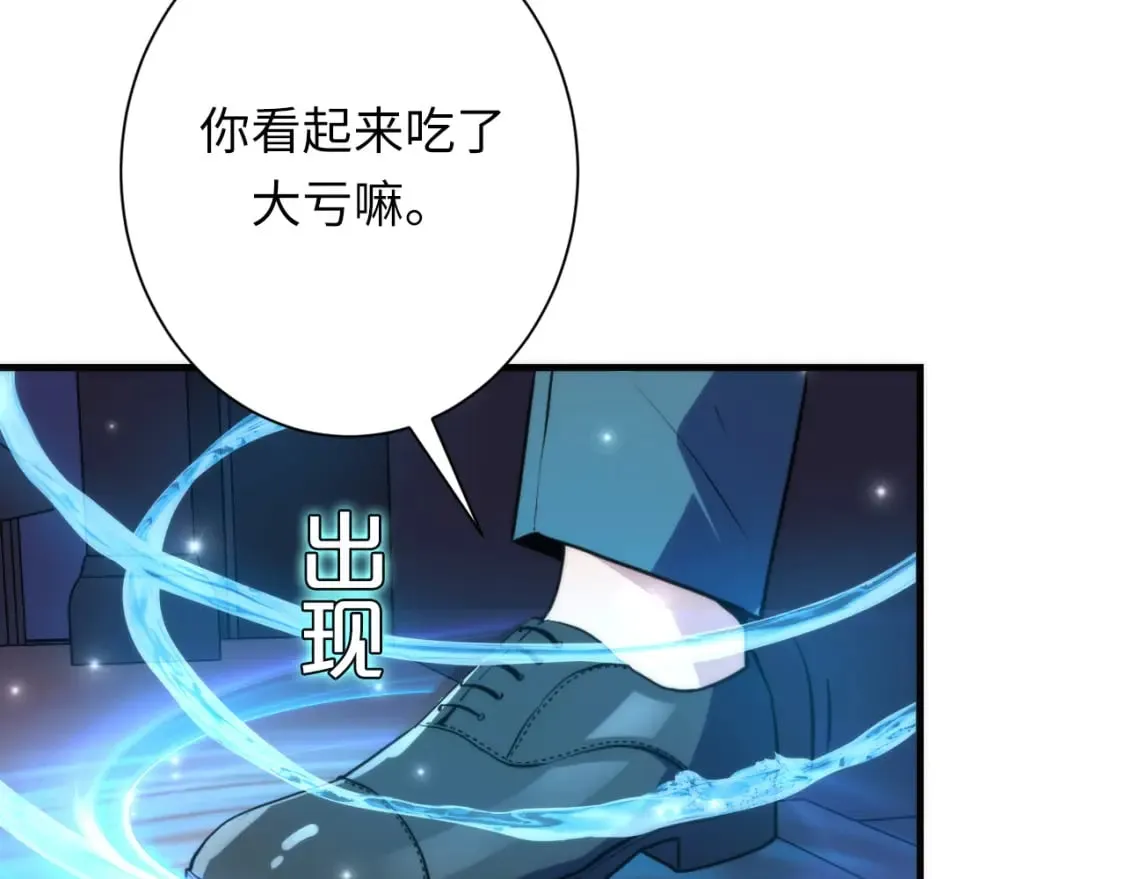 第229话 器官案愈演愈烈 第117页