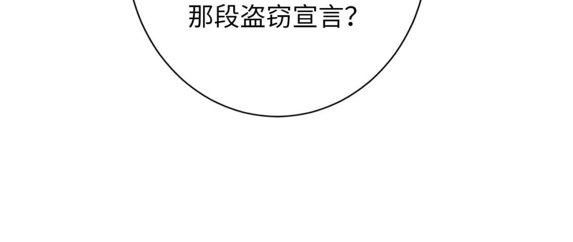 第229话 器官案愈演愈烈 第126页
