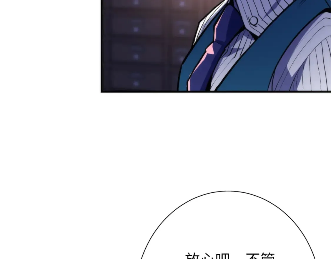 第229话 器官案愈演愈烈 第134页