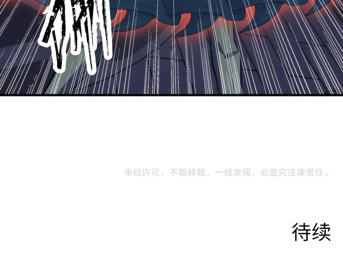 第229话 器官案愈演愈烈 第143页