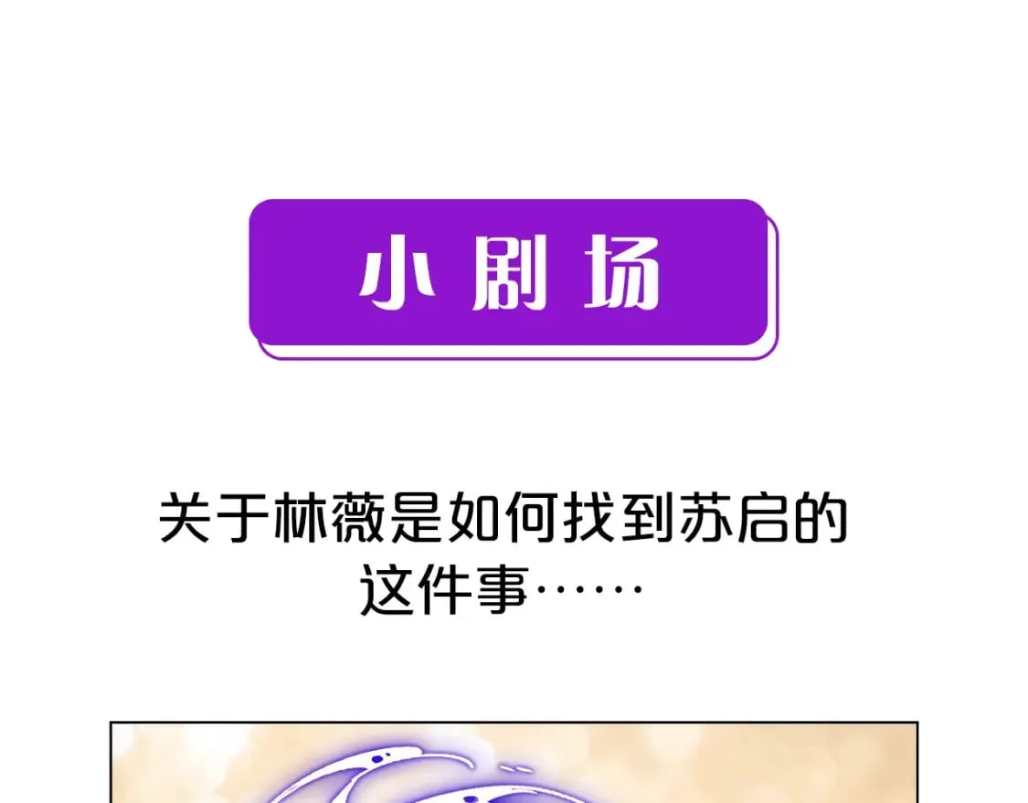 第229话 器官案愈演愈烈 第144页