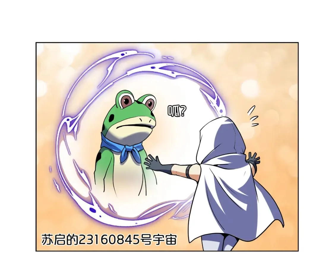 第229话 器官案愈演愈烈 第147页