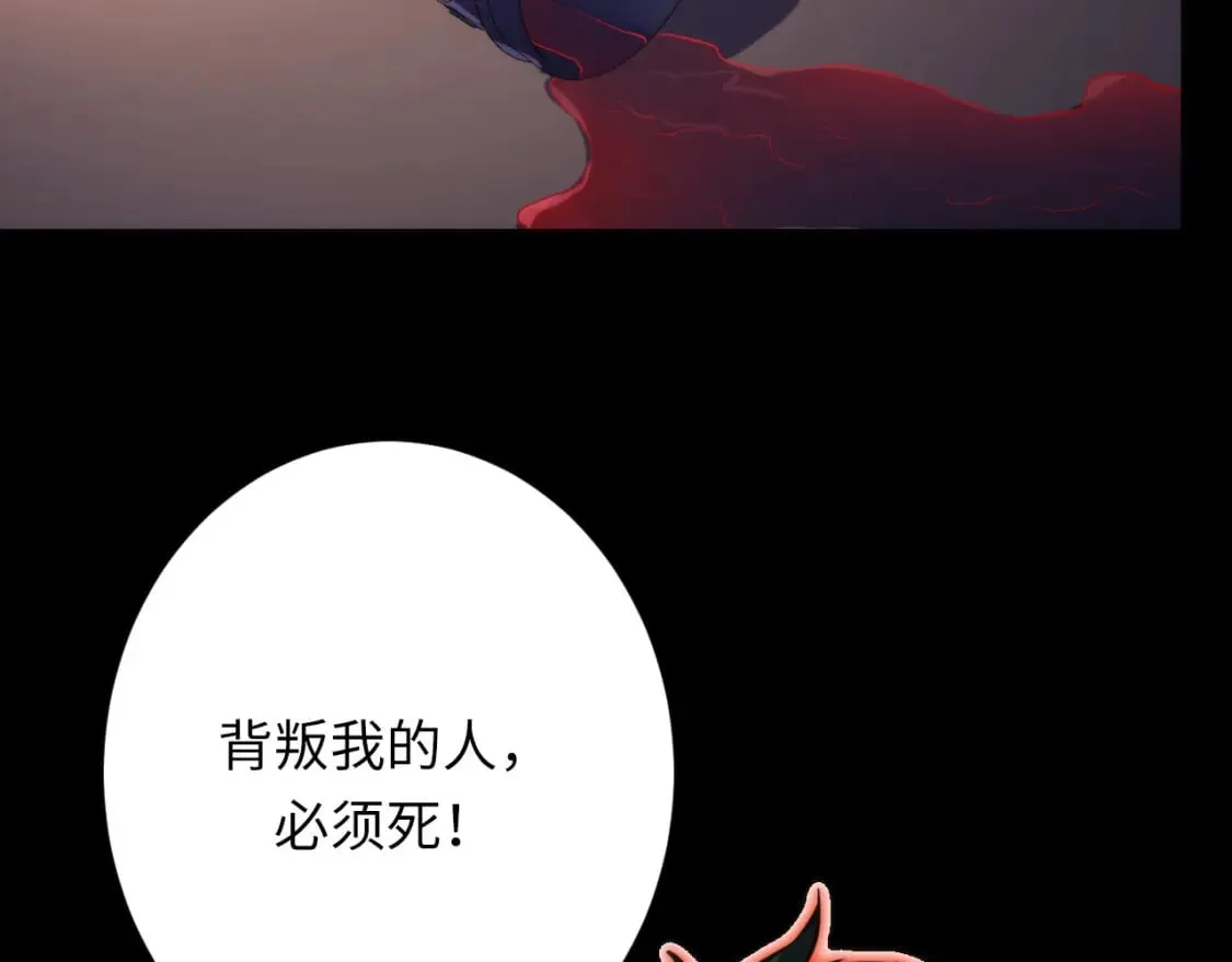 第230话 苏启面临死亡威胁 第7页