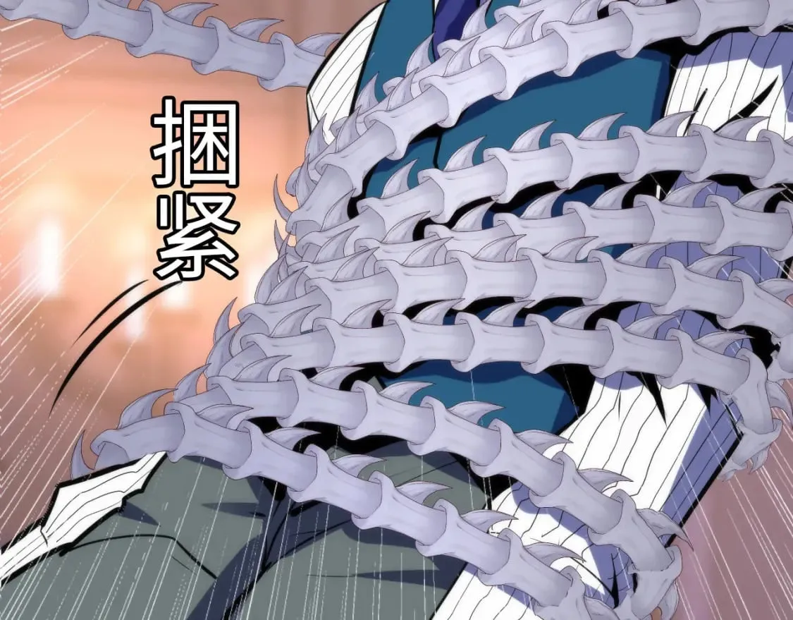 第230话 苏启面临死亡威胁 第11页
