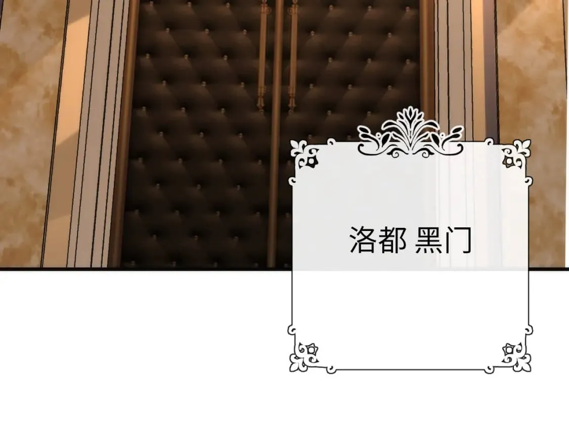 第230话 苏启面临死亡威胁 第78页