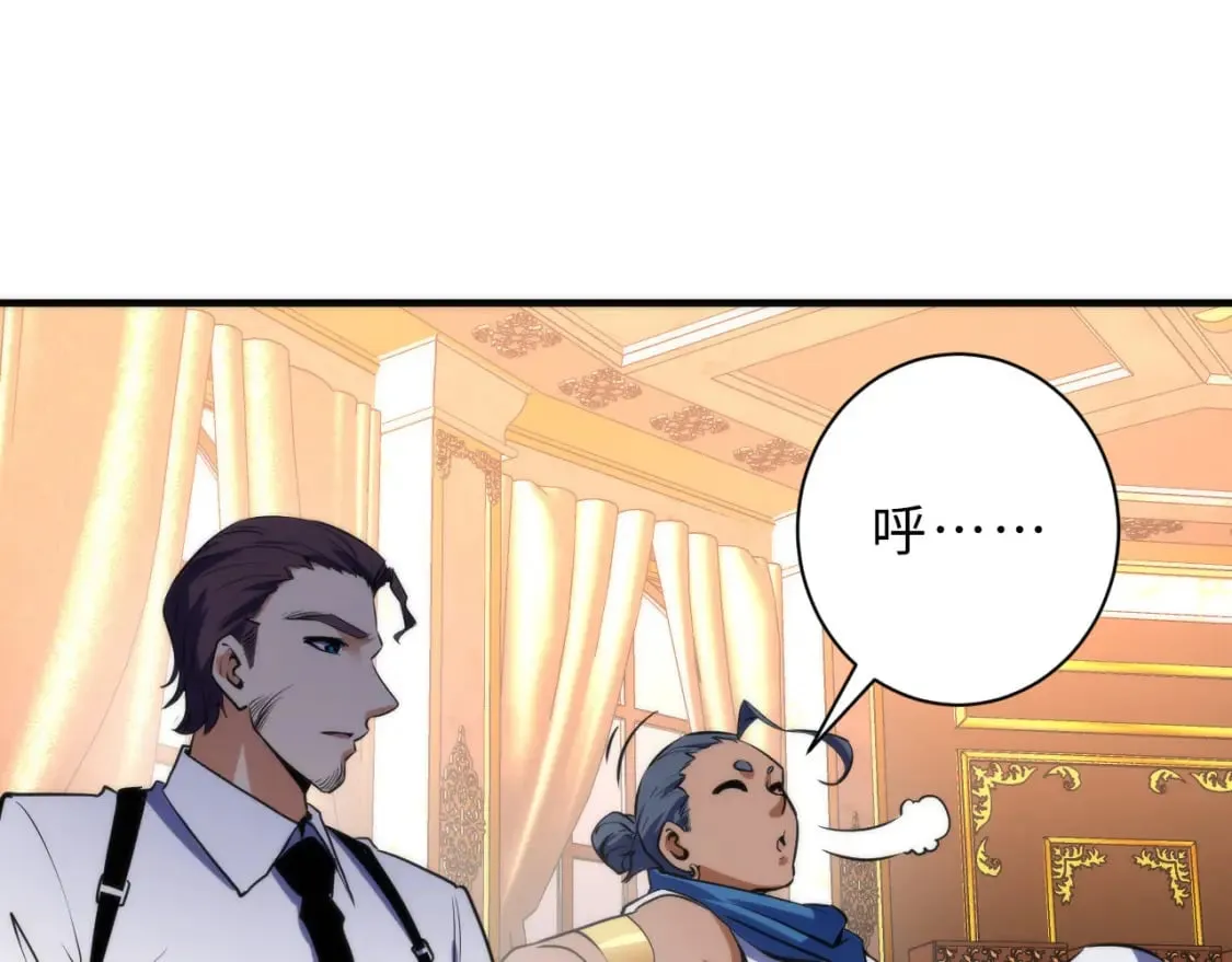 第230话 苏启面临死亡威胁 第103页