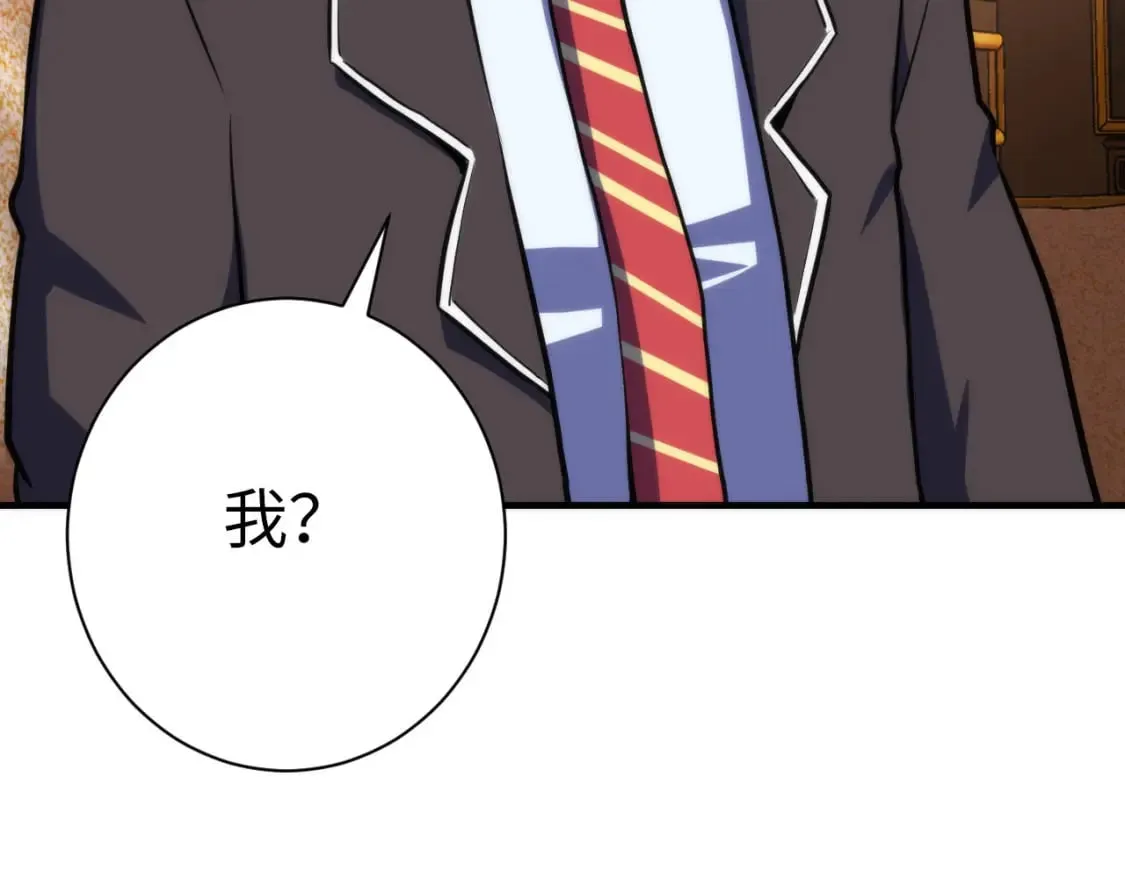 第230话 苏启面临死亡威胁 第123页