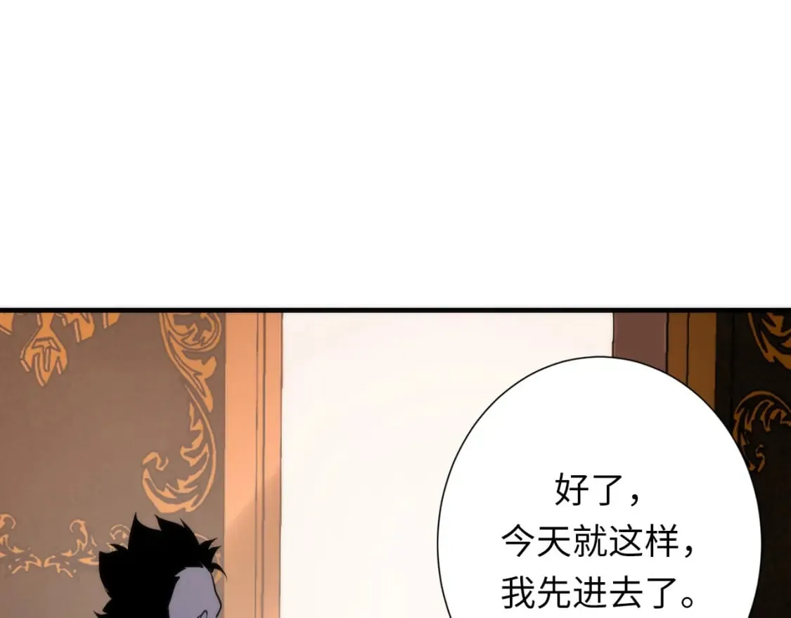 第230话 苏启面临死亡威胁 第136页