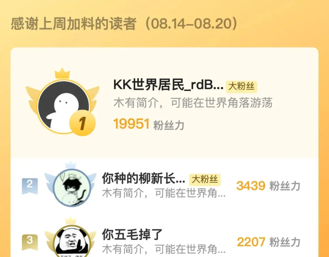 第230话 苏启面临死亡威胁 第156页