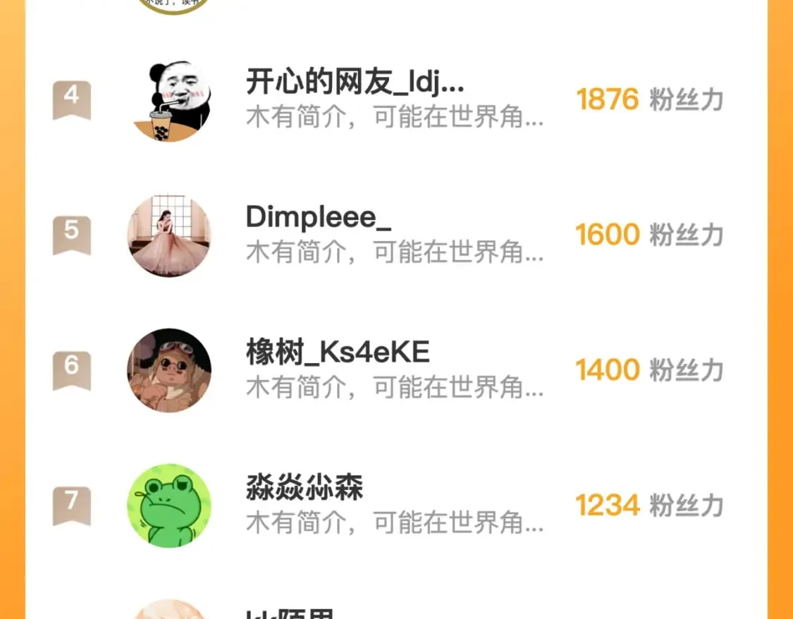 第230话 苏启面临死亡威胁 第157页