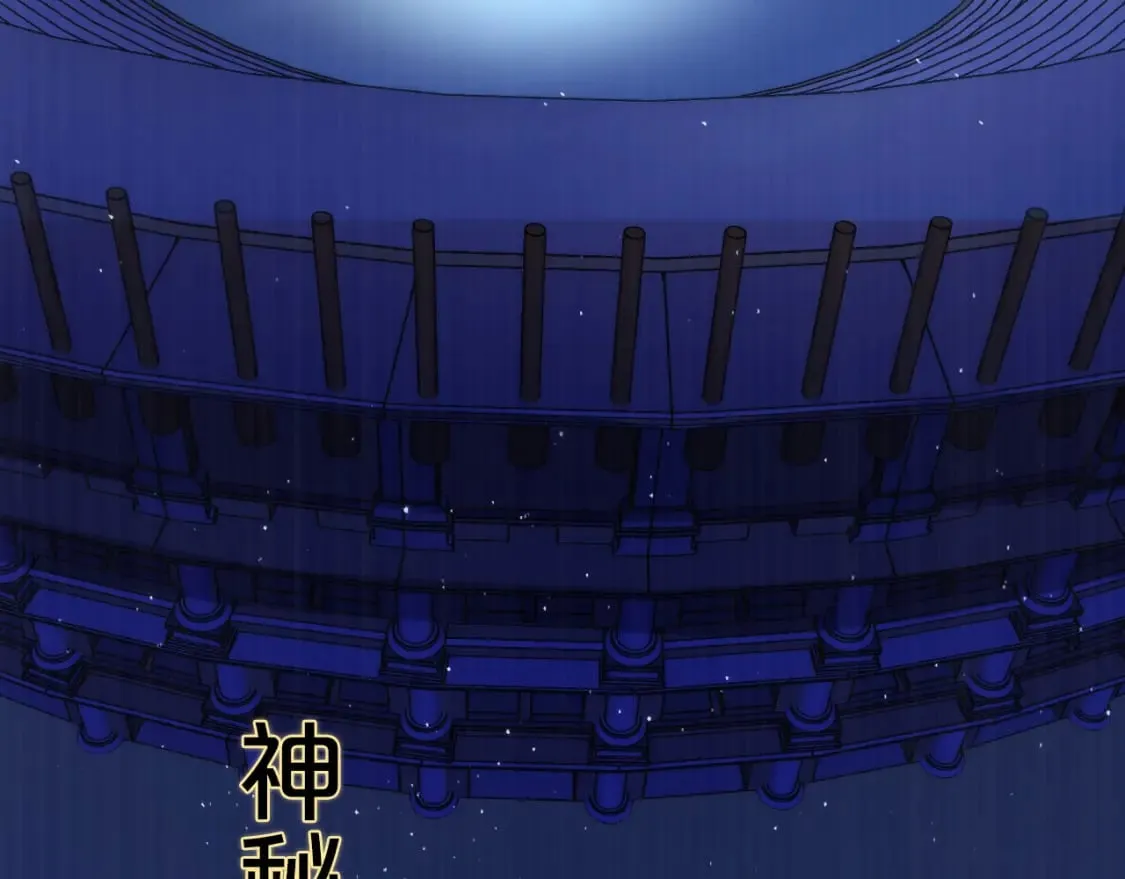 第231话 鼠鼠出击！ 第11页