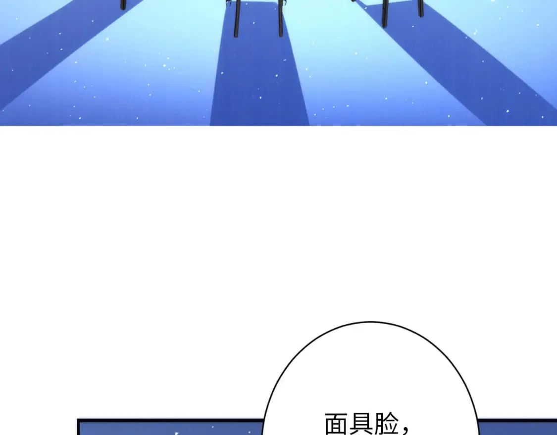 第231话 鼠鼠出击！ 第14页