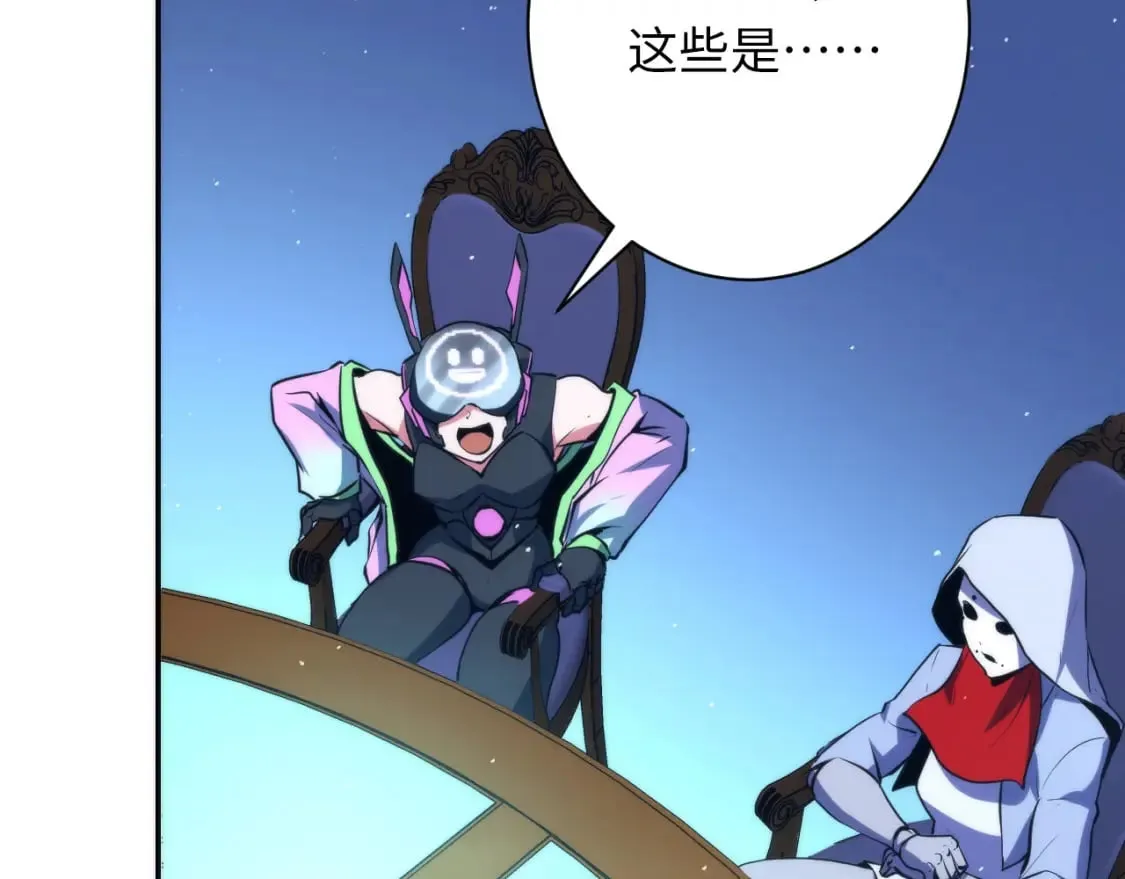 第231话 鼠鼠出击！ 第15页