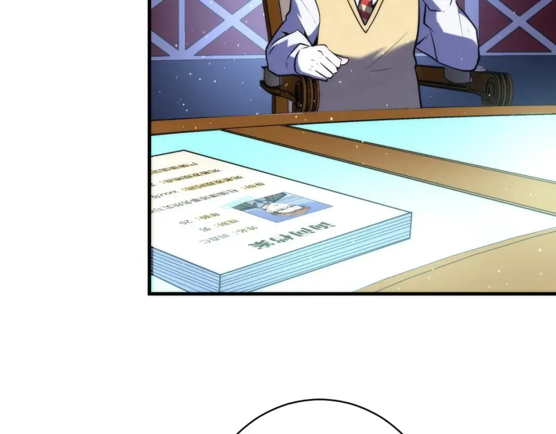 第231话 鼠鼠出击！ 第22页