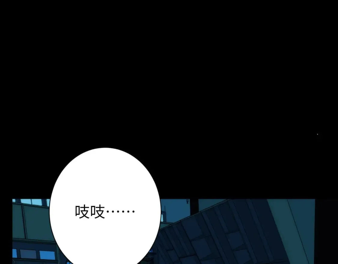 第231话 鼠鼠出击！ 第29页