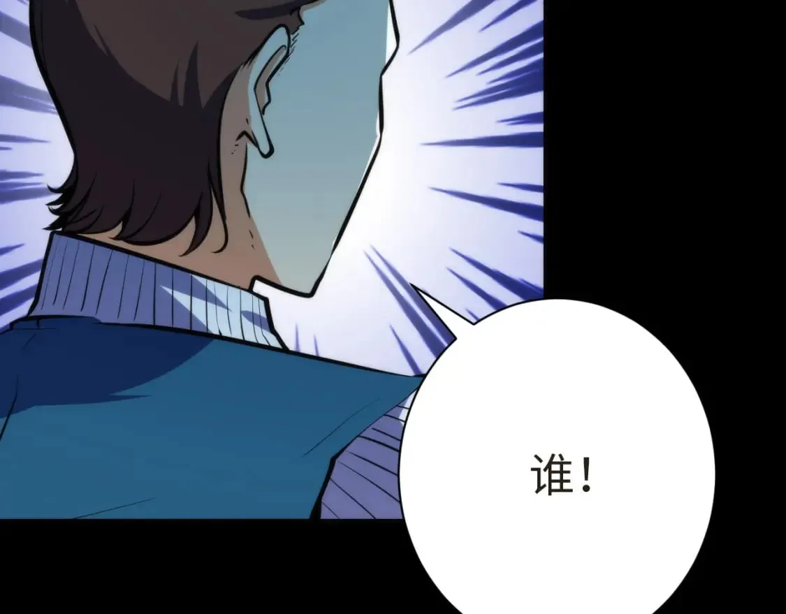 第231话 鼠鼠出击！ 第69页