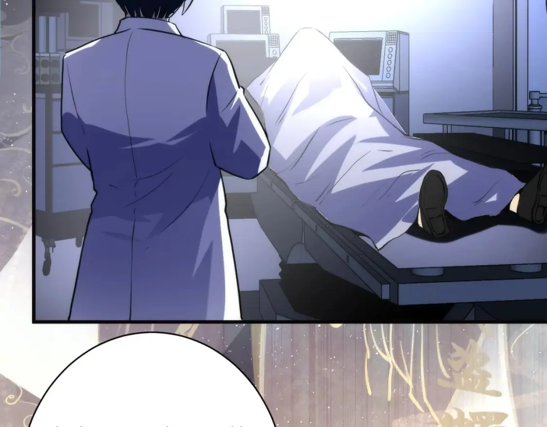 第232话 独家线索・动物异常？ 第12页