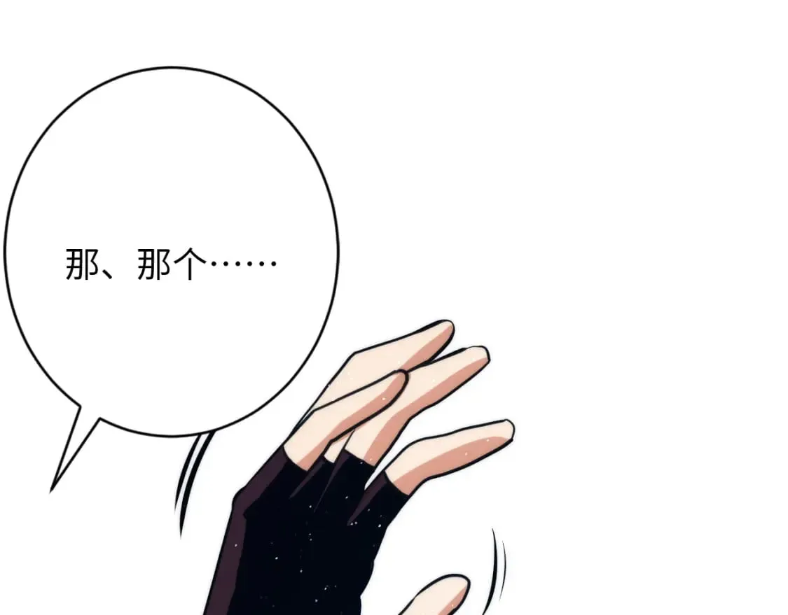 第232话 独家线索・动物异常？ 第28页
