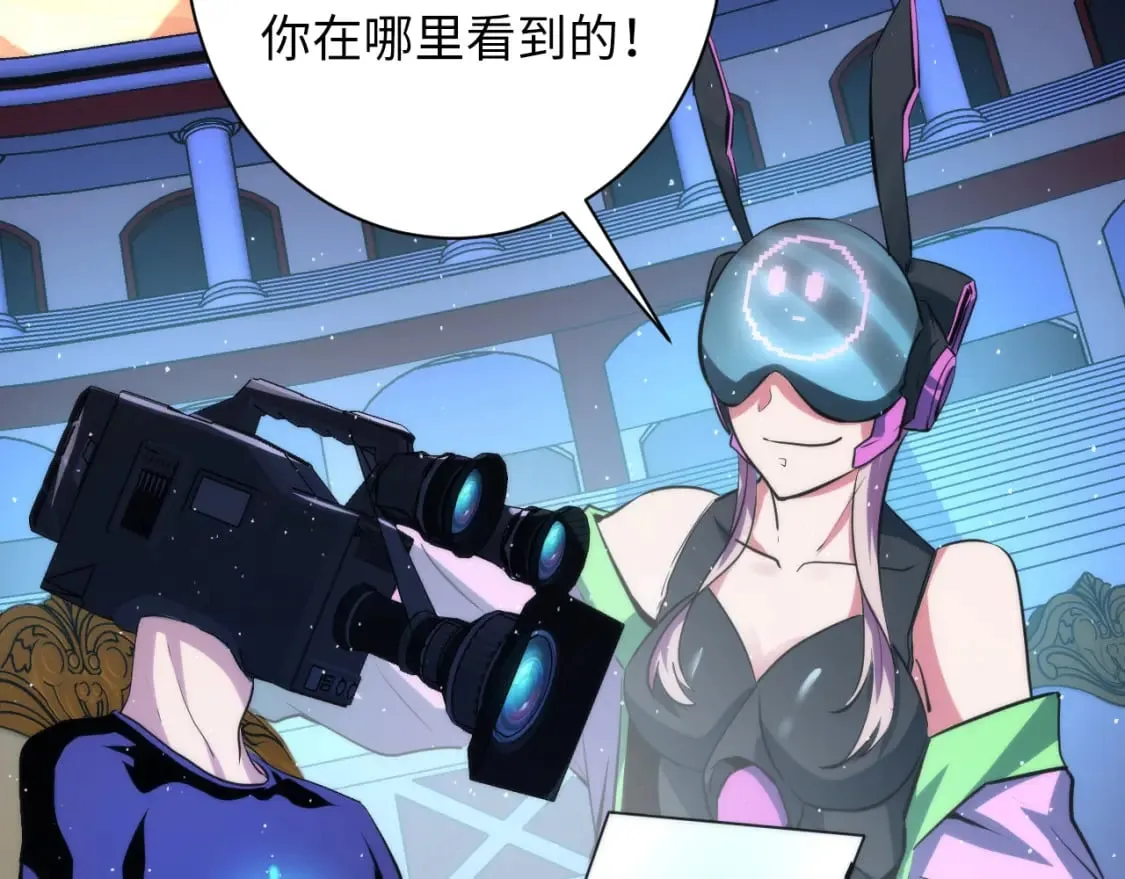 第232话 独家线索・动物异常？ 第36页