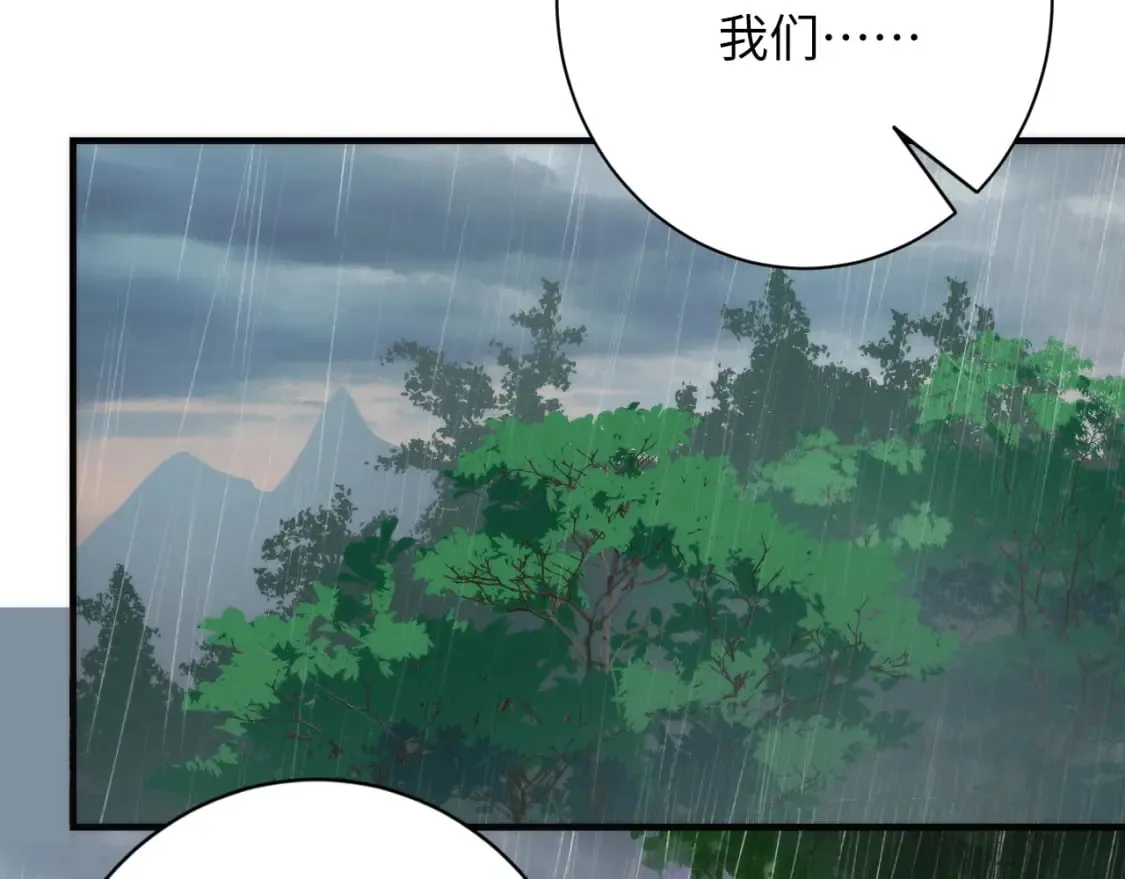 第232话 独家线索・动物异常？ 第41页