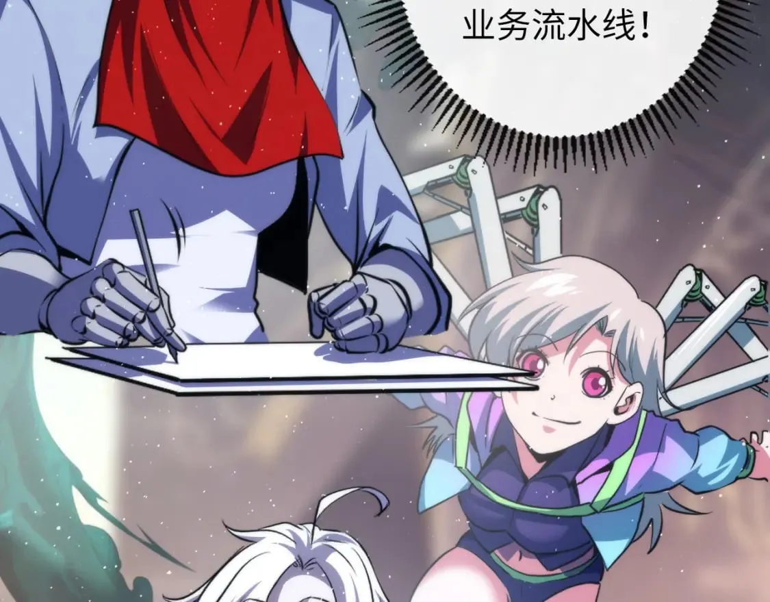 第232话 独家线索・动物异常？ 第91页