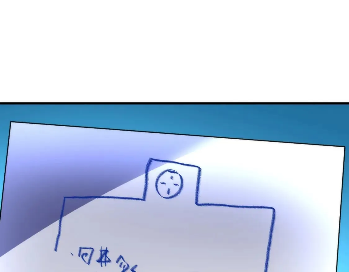 第232话 独家线索・动物异常？ 第101页