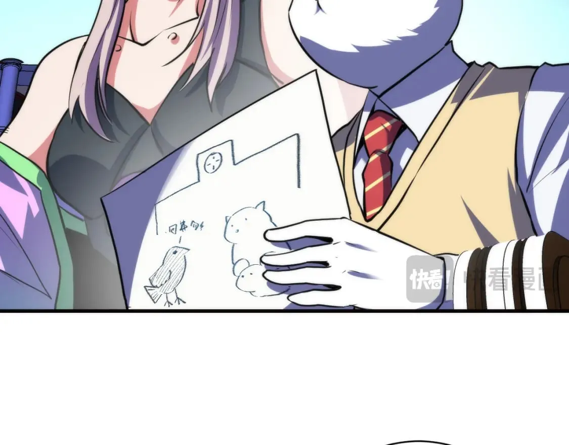 第232话 独家线索・动物异常？ 第104页
