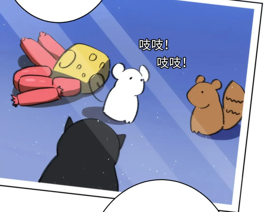 第233话 神秘大厅被迫中断 第10页