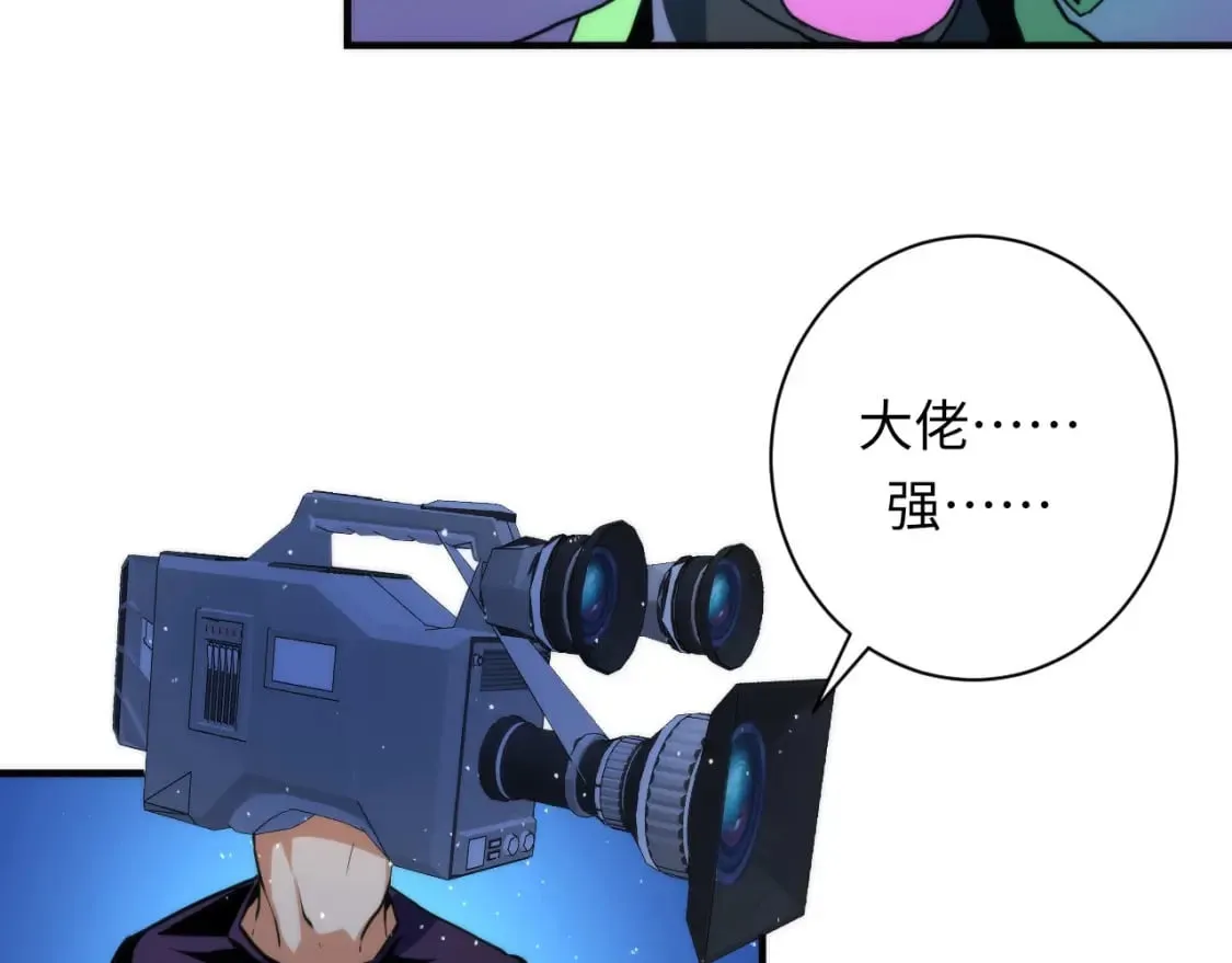 第233话 神秘大厅被迫中断 第15页