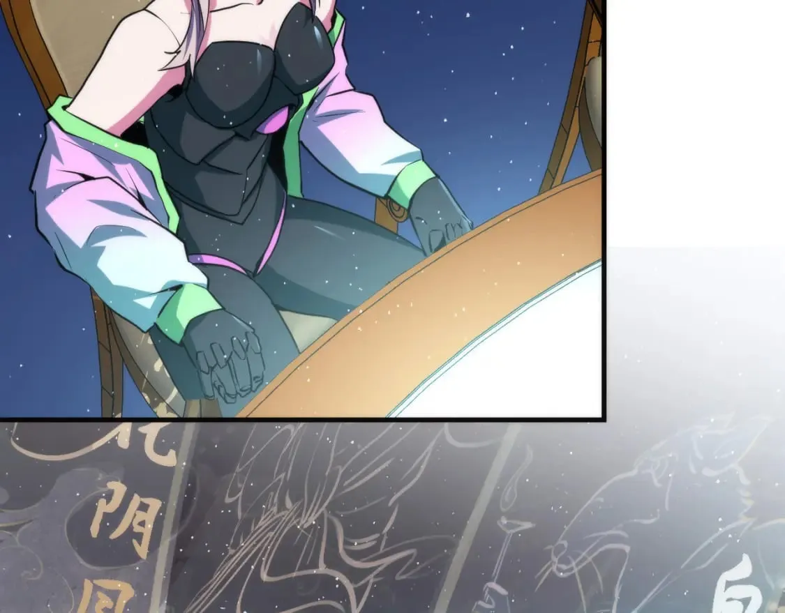 第233话 神秘大厅被迫中断 第45页