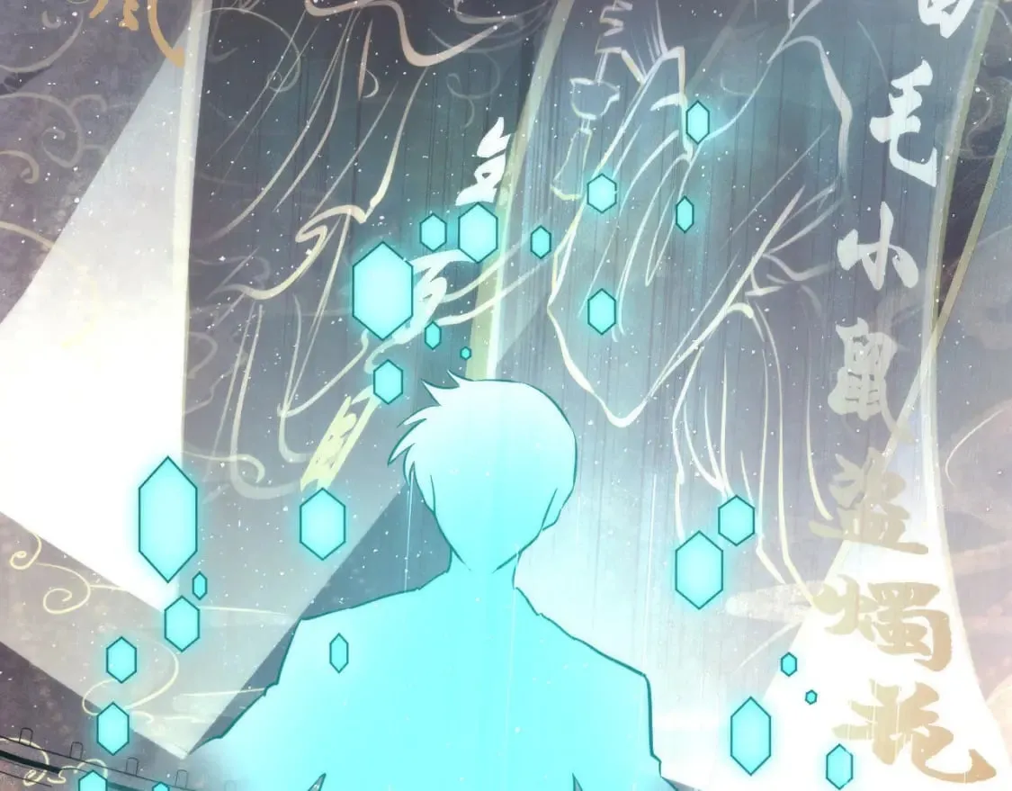 第233话 神秘大厅被迫中断 第46页