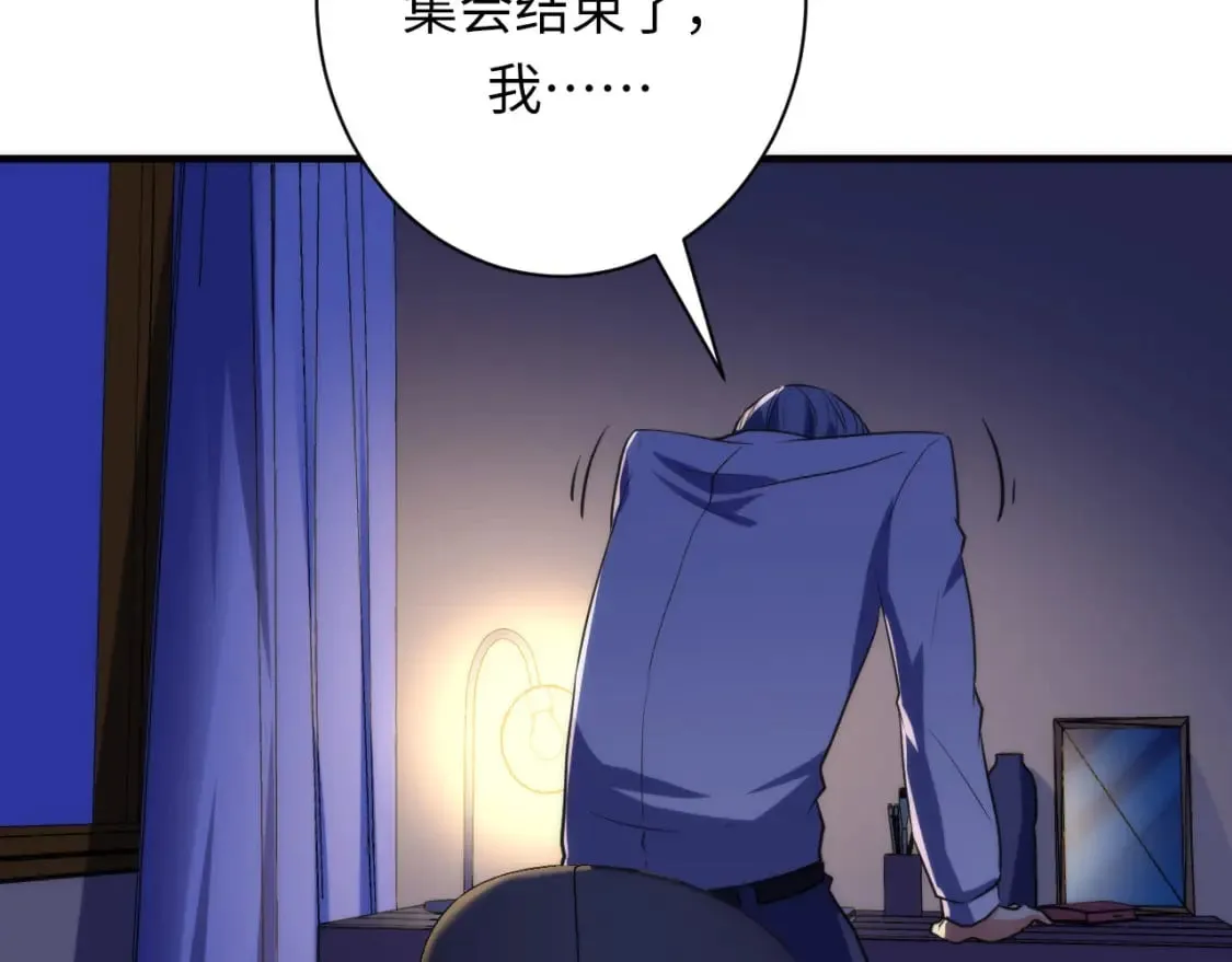 第233话 神秘大厅被迫中断 第49页