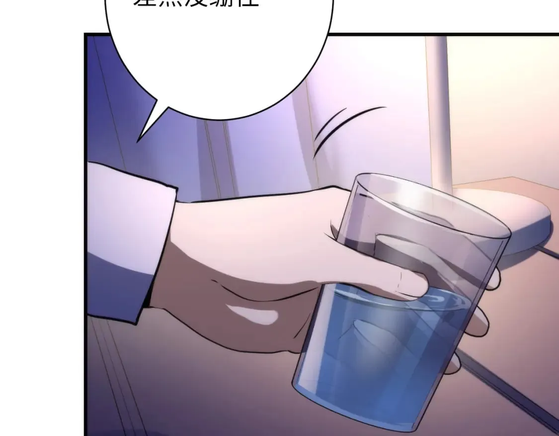 第233话 神秘大厅被迫中断 第51页