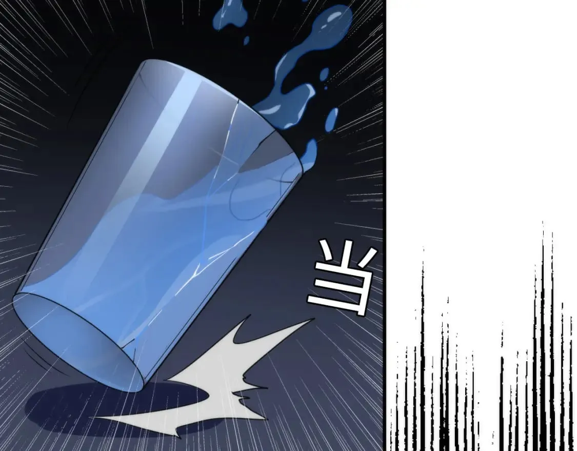 第233话 神秘大厅被迫中断 第57页