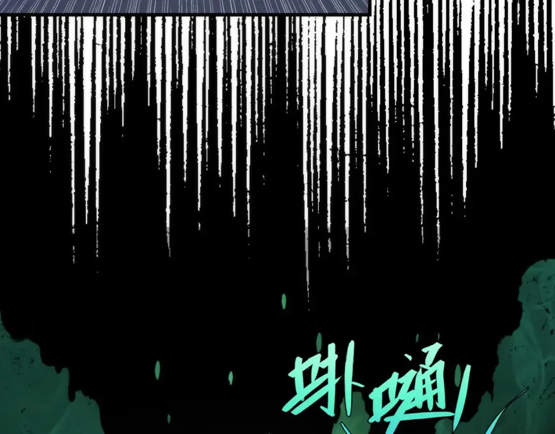 第233话 神秘大厅被迫中断 第58页