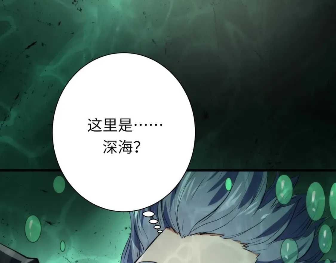 第233话 神秘大厅被迫中断 第60页