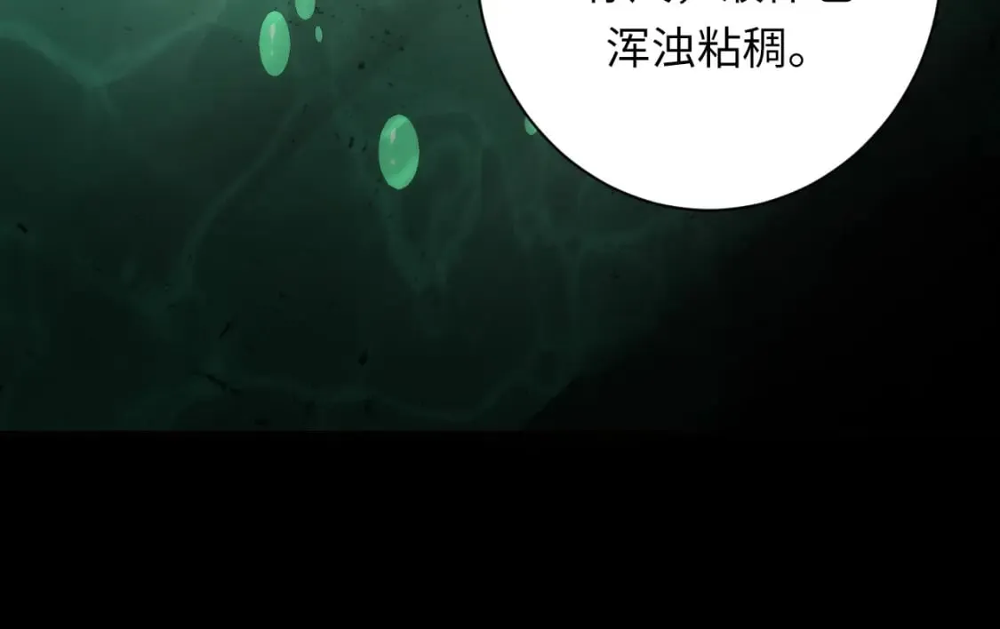 第233话 神秘大厅被迫中断 第64页