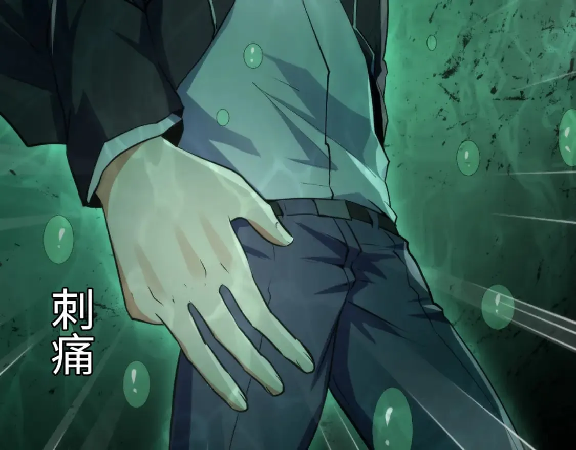 第233话 神秘大厅被迫中断 第69页
