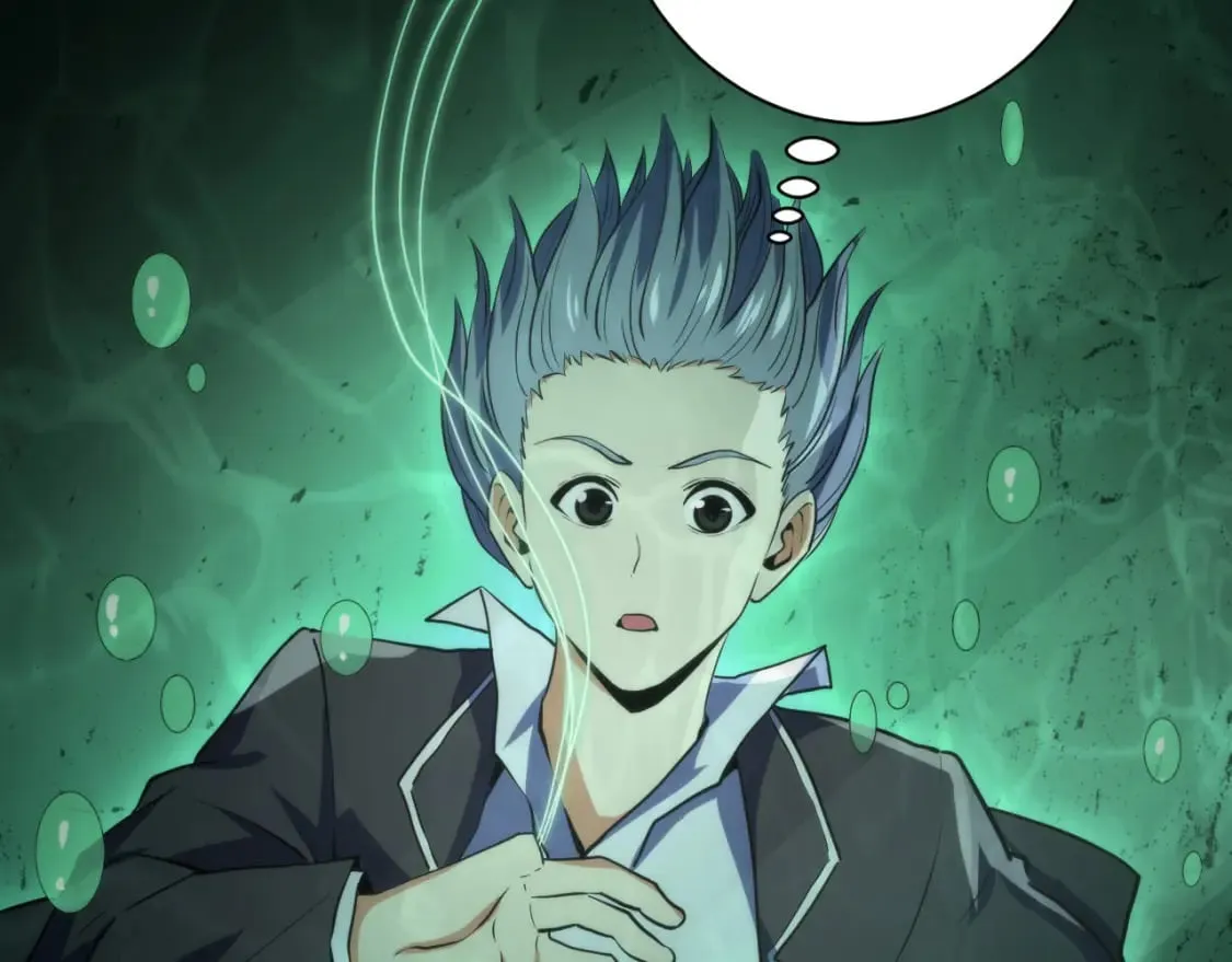 第233话 神秘大厅被迫中断 第73页