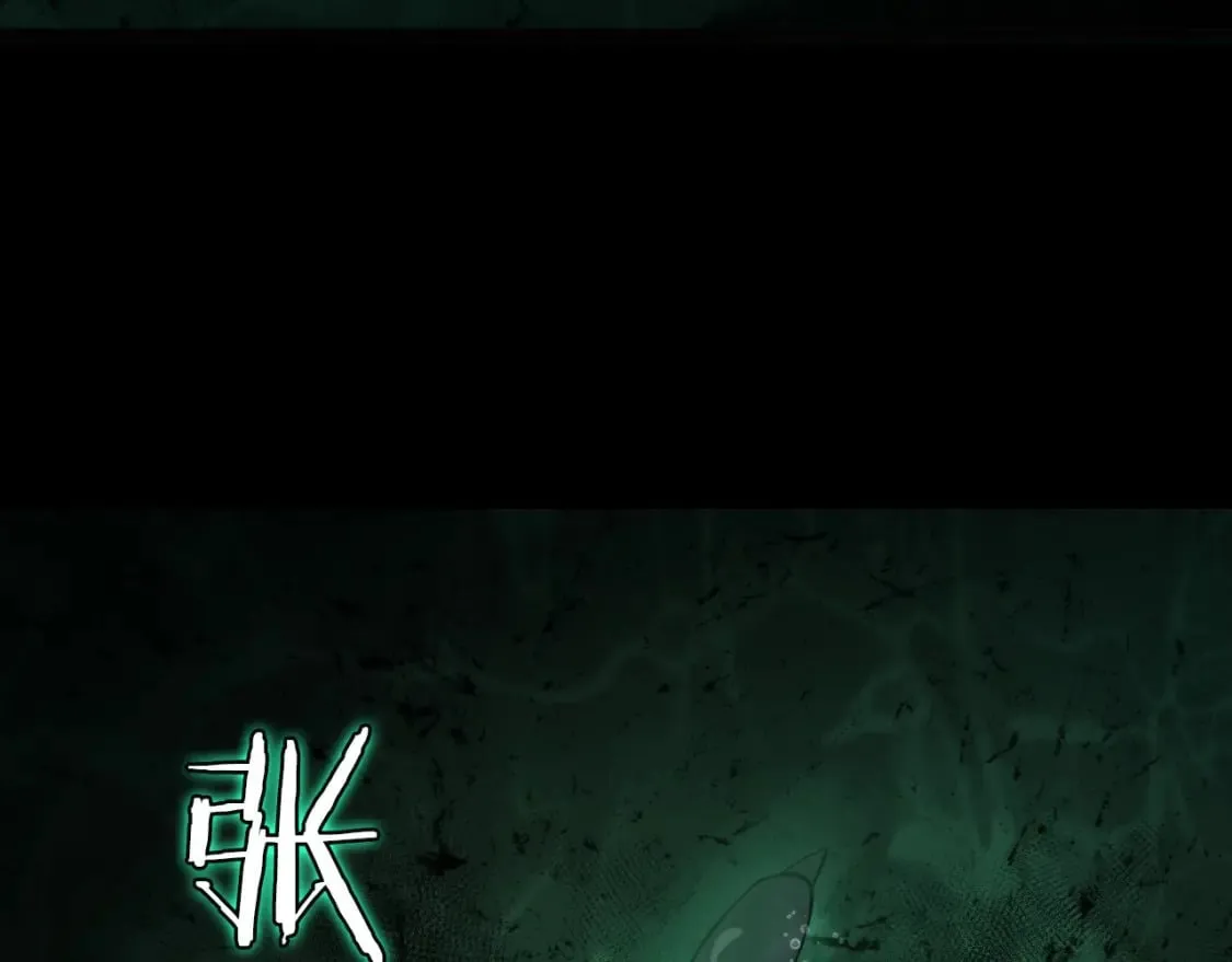 第233话 神秘大厅被迫中断 第82页