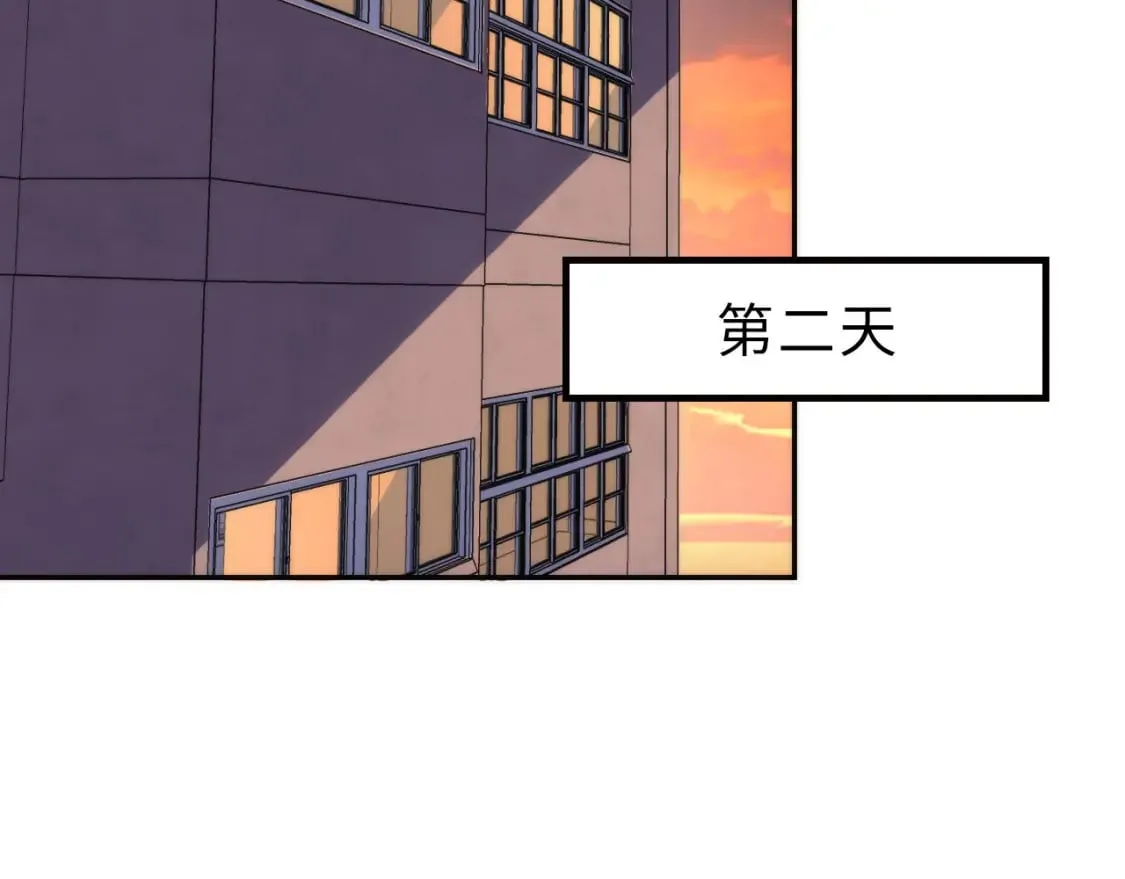 第233话 神秘大厅被迫中断 第111页