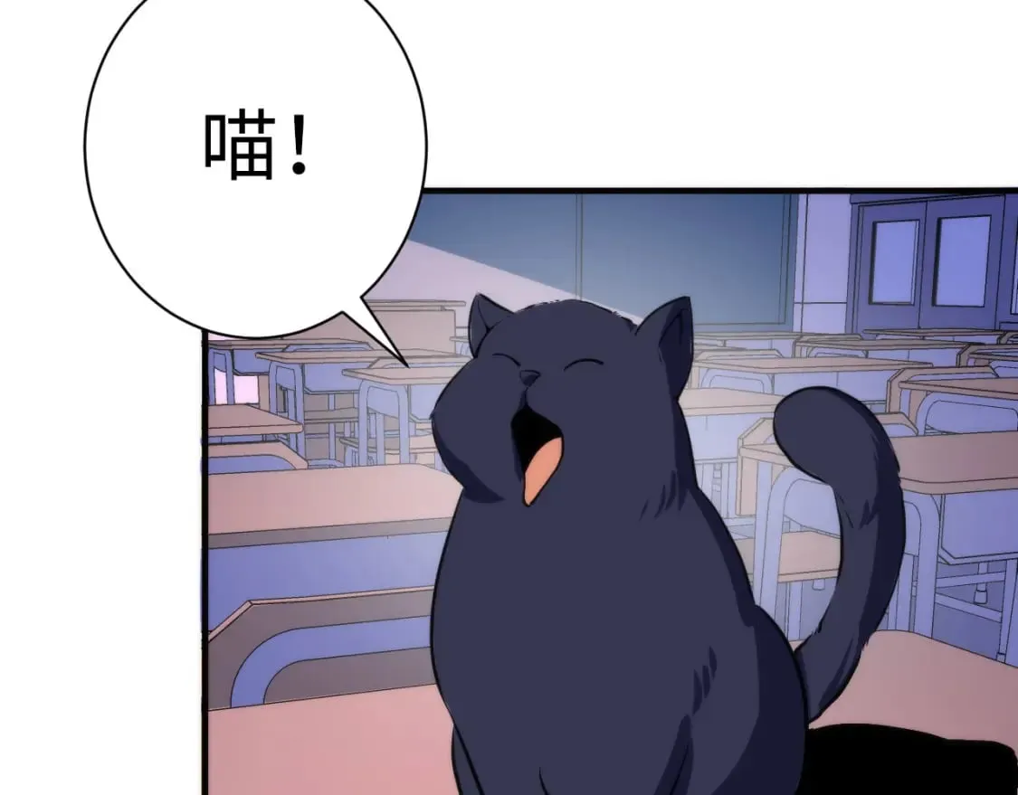 第233话 神秘大厅被迫中断 第128页