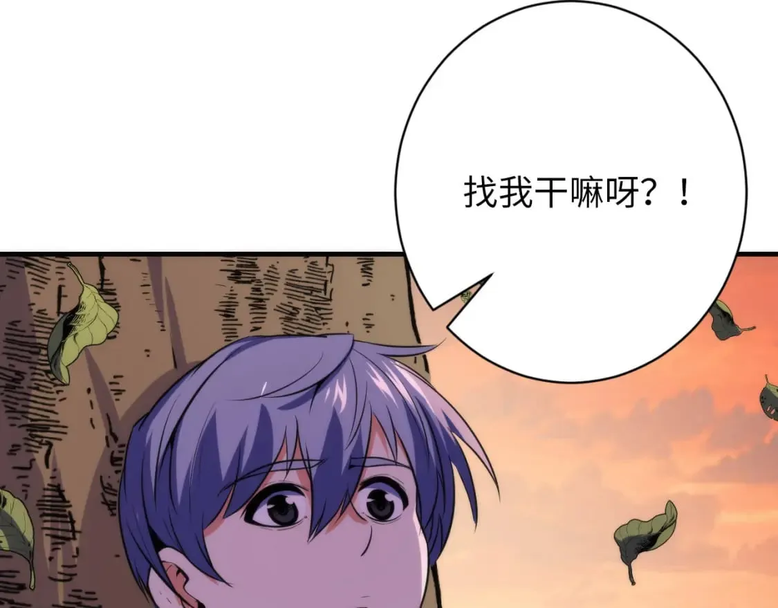 第233话 神秘大厅被迫中断 第136页