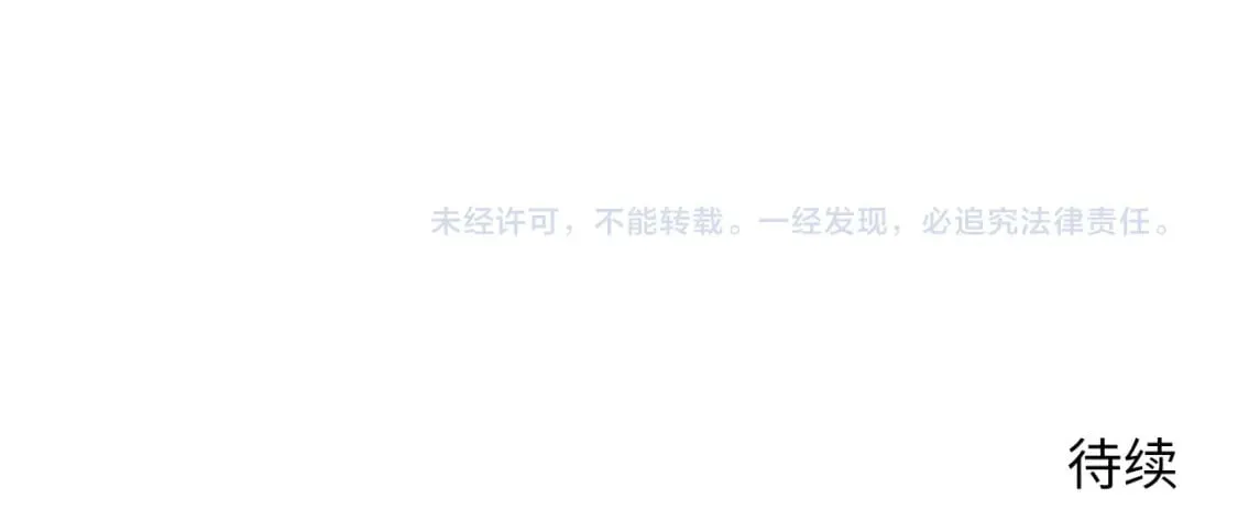 第233话 神秘大厅被迫中断 第141页