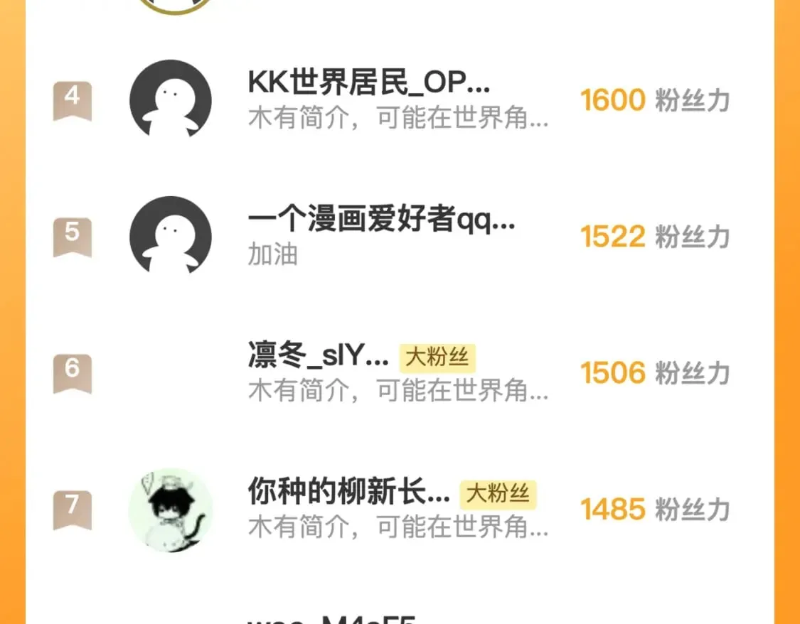 第233话 神秘大厅被迫中断 第143页