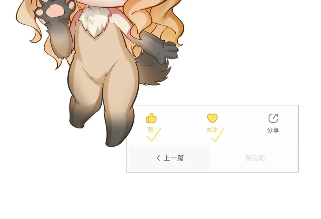 第233话 神秘大厅被迫中断 第146页