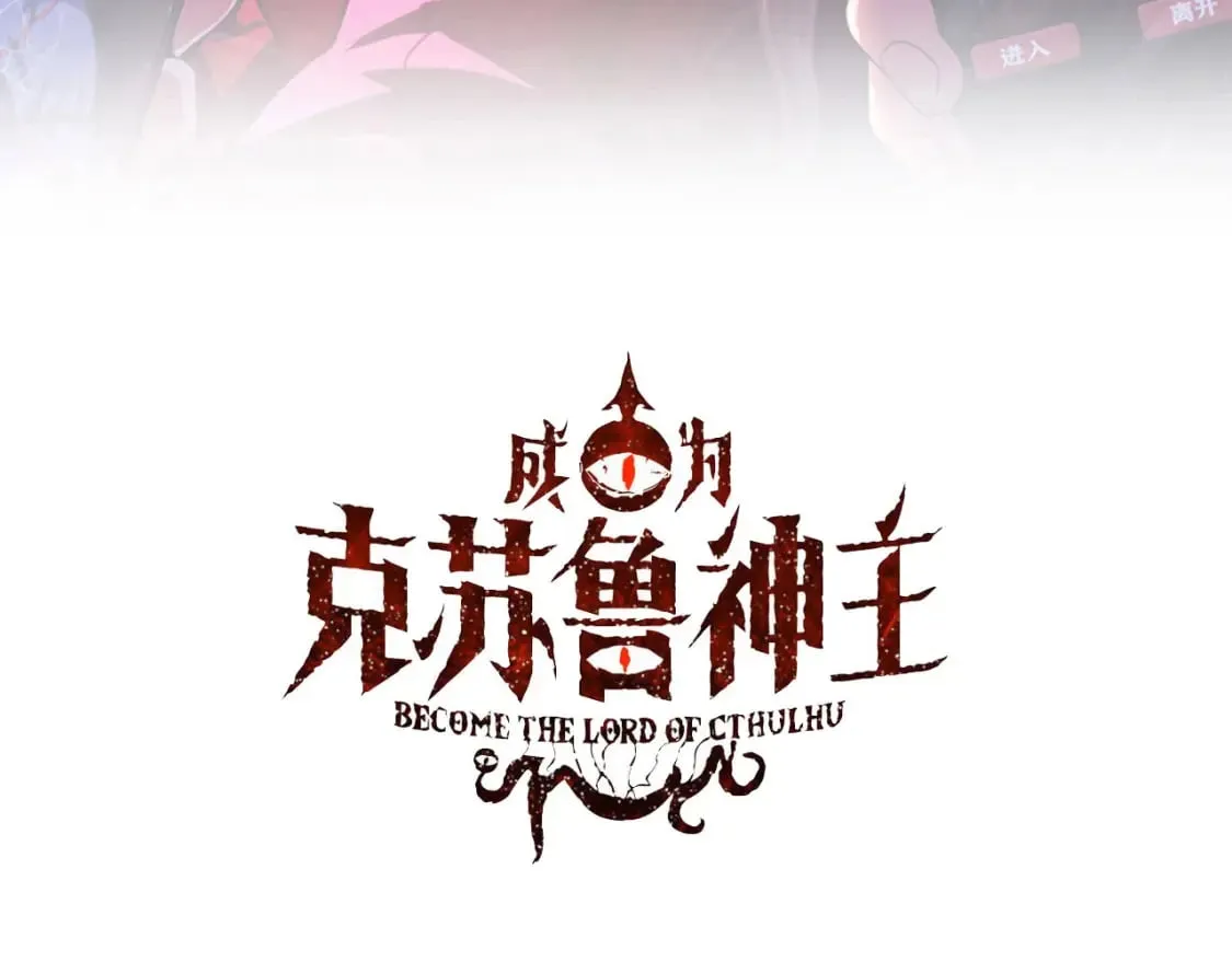 第234话 合作抵万金 第3页