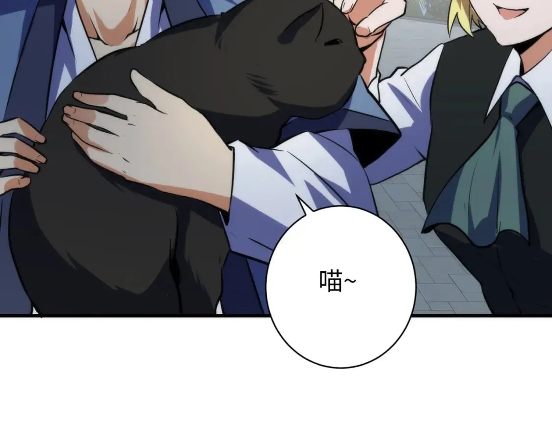 第234话 合作抵万金 第39页