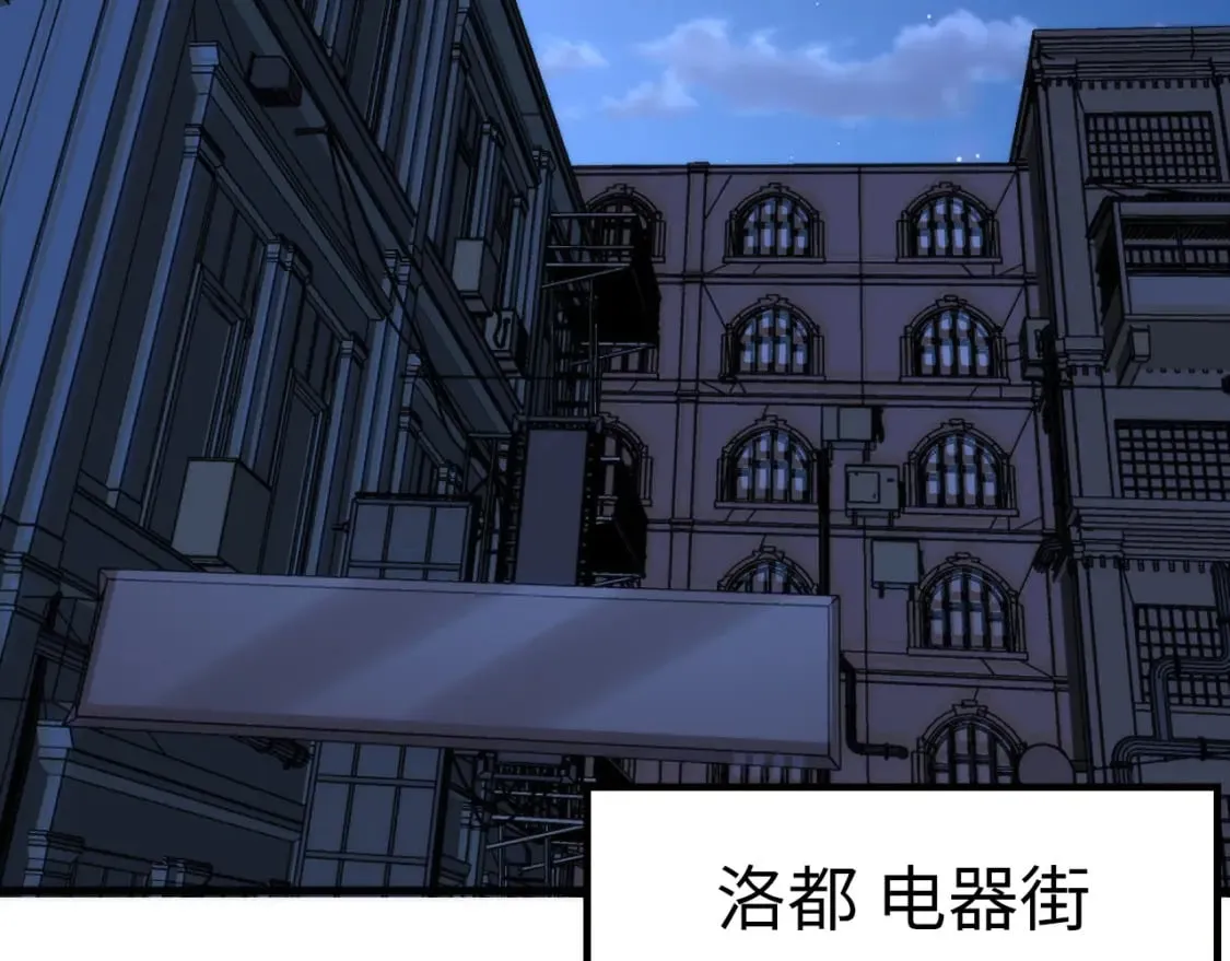 第234话 合作抵万金 第104页