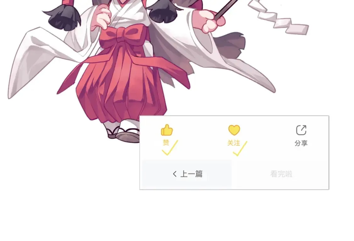 第234话 合作抵万金 第127页